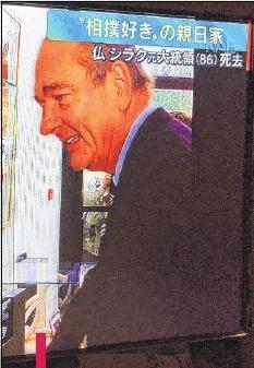 Laurent BLANCHARD à Kumamoto (envoyé spécial de La Provence à la Coupe du monde de rugby au Japon)