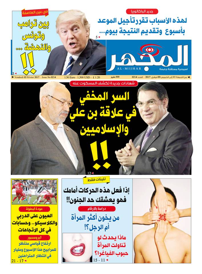Al-Mijhar 03 février 2017 Al-Mijhar N°214 du 03 février 2017 à télécharger sur iPad