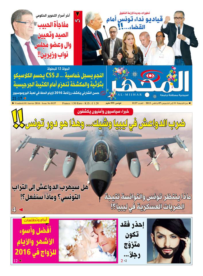 Al-Mijhar 01 janvier 2016 Al-Mijhar N°157 du 01 janvier 2016 à télécharger sur iPad
