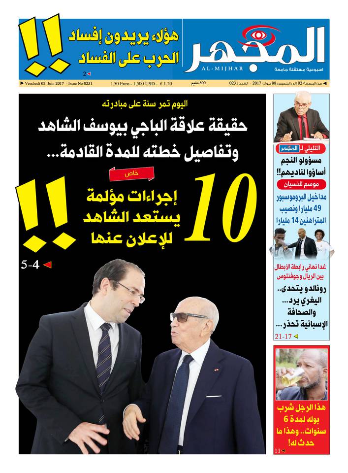 Al-Mijhar 02 juin 2017 Al-Mijhar N°231 du 02 juin 2017 à télécharger sur iPad
