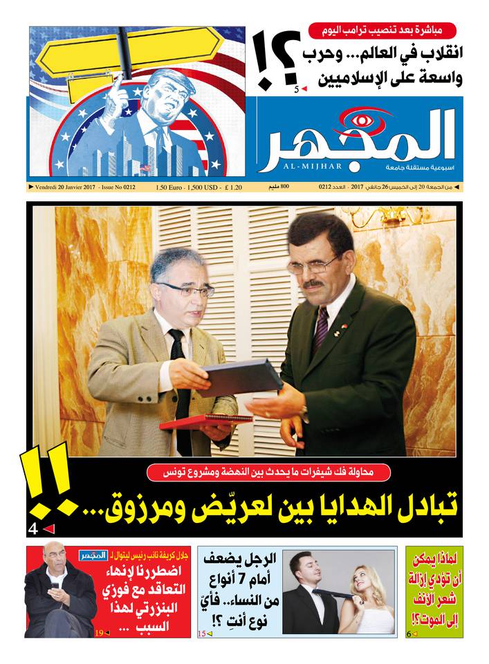 Al-Mijhar 20 janvier 2017 Al-Mijhar N°212 du 20 janvier 2017 à télécharger sur iPad