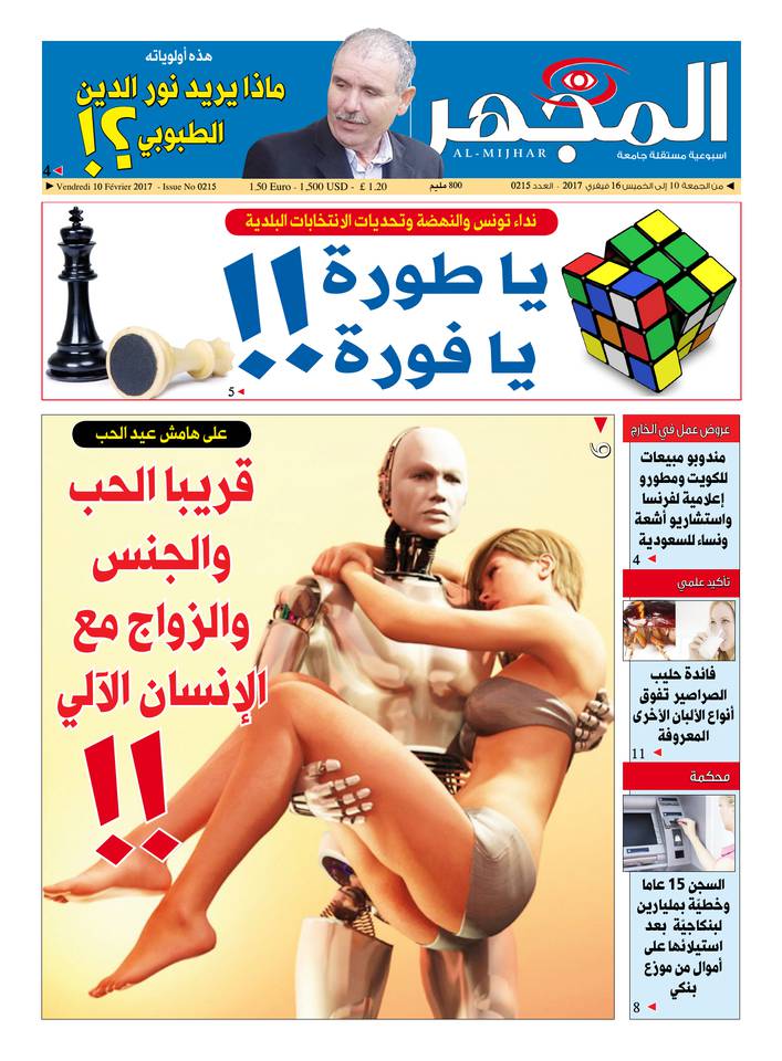 Al-Mijhar 10 février 2017 Al-Mijhar N°215 du 10 février 2017 à télécharger sur iPad